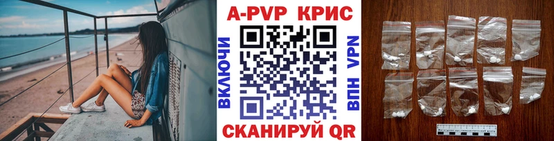 A PVP VHQ  MEGA сайт  Красноярск 