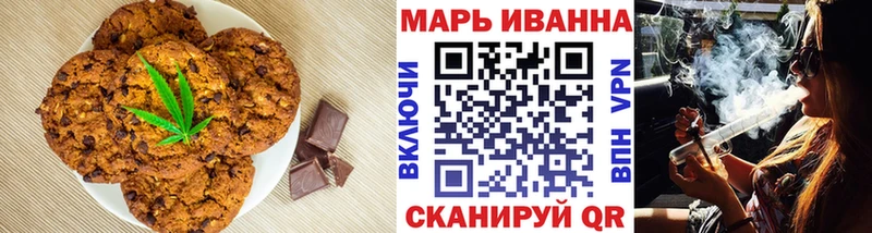 Еда ТГК конопля  где купить наркоту  Красноярск 