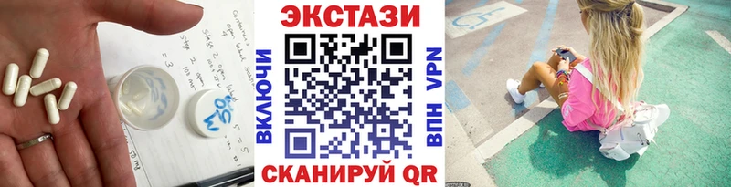 Экстази MDMA  цены наркотик  Красноярск 