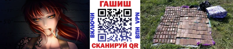 ГАШ гашик  наркошоп  Красноярск 