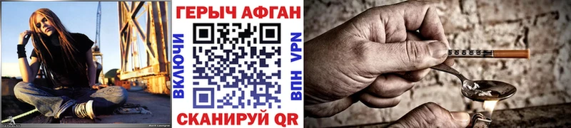 цены   Красноярск  ГЕРОИН афганец 