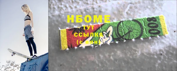 МДМА Богородск