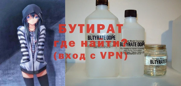 2c-b Богданович