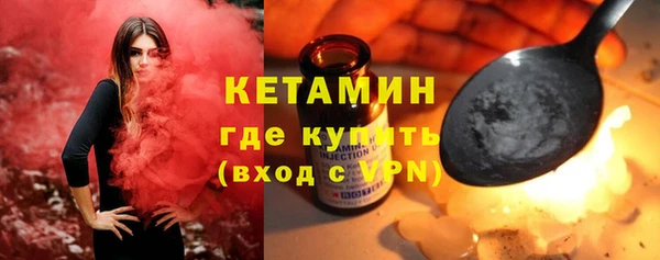МДМА Богородск