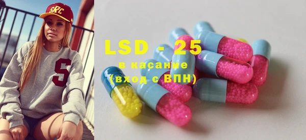 2c-b Богданович