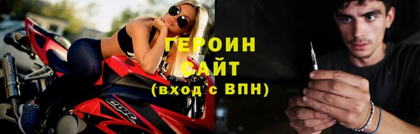 МДМА Богородск