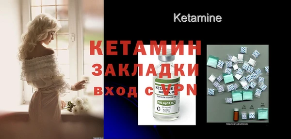 2c-b Богданович