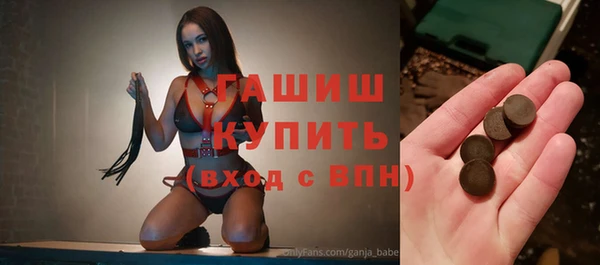 МДМА Богородск