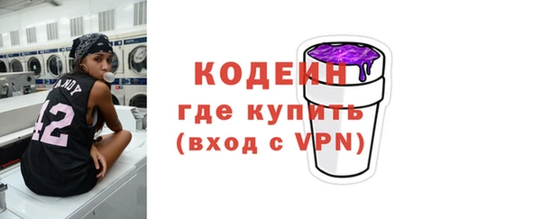 2c-b Богданович