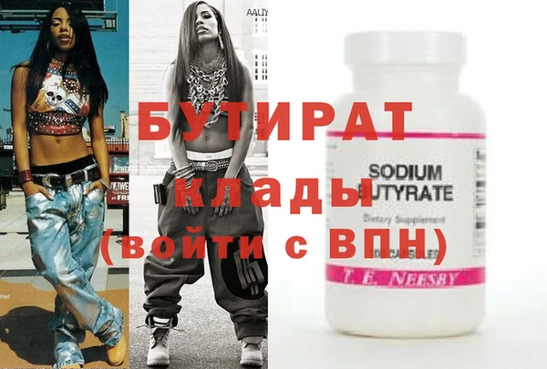 скорость Богородицк