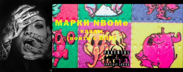 2c-b Богданович