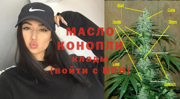 МДМА Богородск