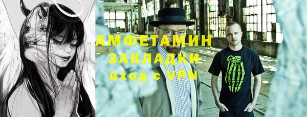 МДМА Богородск