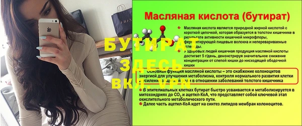 скорость Богородицк