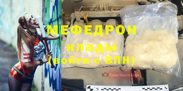 скорость Богородицк