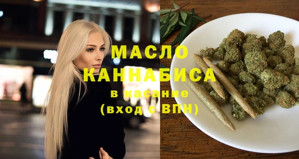 МДМА Богородск