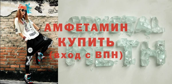 МДМА Богородск