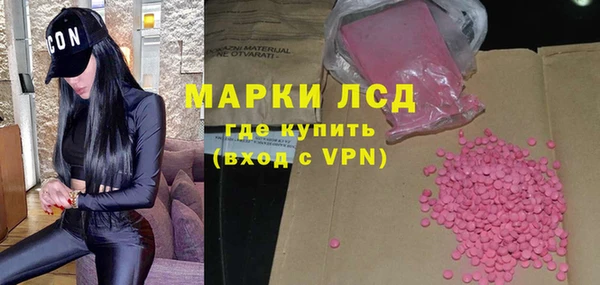 МДМА Богородск