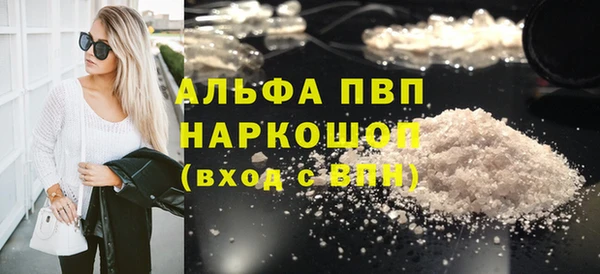 МДМА Богородск