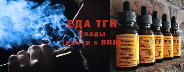скорость Богородицк