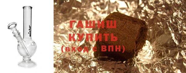 МДМА Богородск