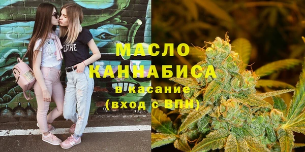 2c-b Богданович