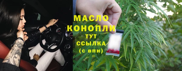 МДМА Богородск