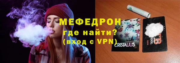 скорость Богородицк