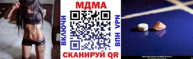МДМА молли  hydra как зайти  Красноярск 