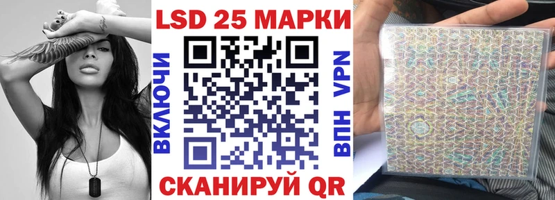 Наркотические марки 1500мкг  цены   Красноярск 
