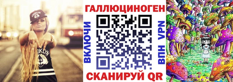 Псилоцибиновые грибы MAGIC MUSHROOMS Красноярск